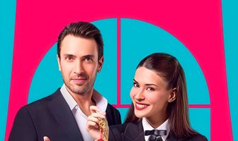 Двухместный номер