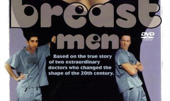 Имплантаторы