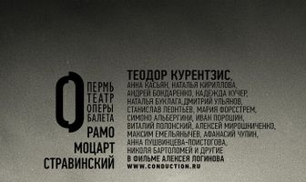 Conduction