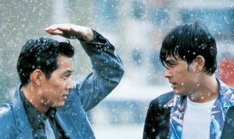 Город восходящего солнца