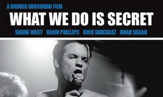 То что мы делаем – тайна