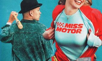 Малышка Сюзи