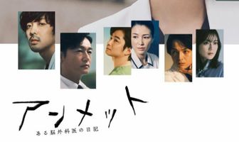 Дневник одного нейрохирурга