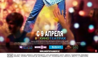 Королева