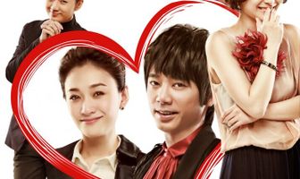 Пересдача чувств