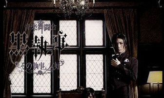 Тёмный дворецкий