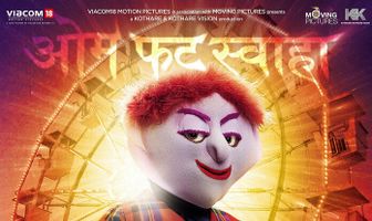 Игрушечный злодей 2