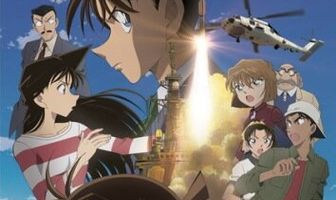 Детектив Конан 17