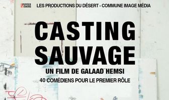 Жестокий кастинг