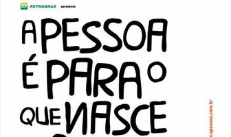 Человек и то, что рождается