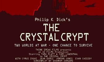 Хрустальный склеп