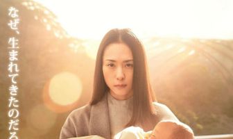 Паразит: Часть 2