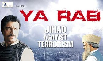 Ya Rab