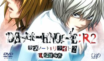 Тетрадь смерти: Перезапись. Наследники L