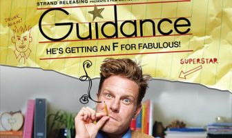 Консультант