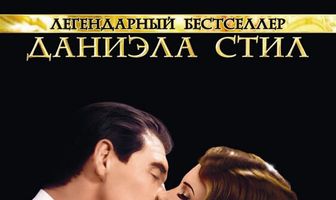 Драгоценности