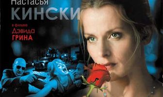 Крестная мать