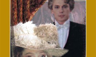 Принцесса цирка