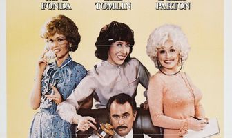 С девяти до пяти