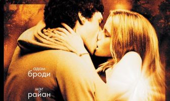 В стране женщин