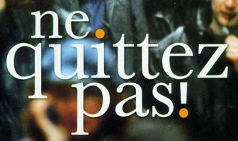 Не бросайте трубку