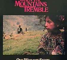 Когда содрогаются горы