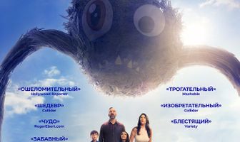 Ужастики. Ожившие рисунки