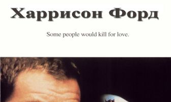 Презумпция невиновности