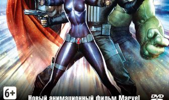 Секретные материалы Мстителей: Черная Вдова и Каратель