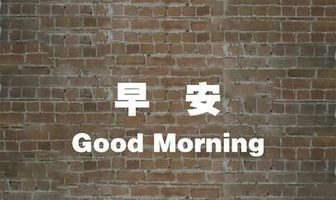 Good Morning