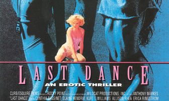 Последний танец