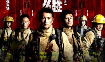 Когда гаснет свет