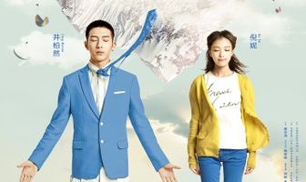 Вверх по ветру