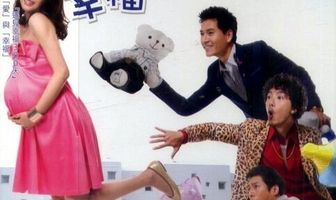 300 дней счастья