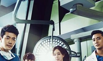 Гении медицины