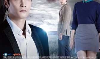 Страстная любовь