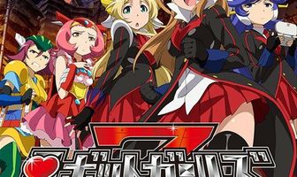 Робо-девчата Зет