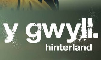 Хинтерланд