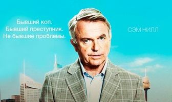 Старая школа