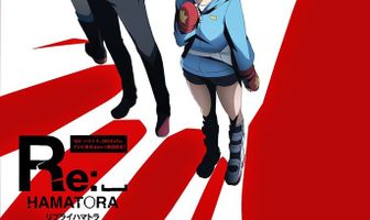 Детективное агентство Хаматора