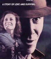 Трудный путь