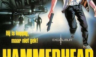 Специальный агент Хаммер