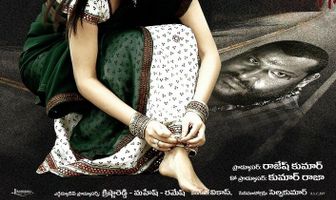 Mythri