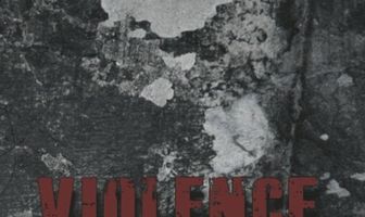 Жестокость