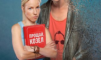 Озабоченные