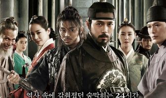 Фатальная встреча