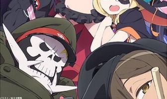 Организация «Звезда»