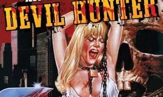 Сексуальный каннибал