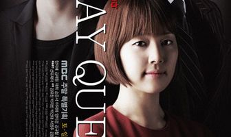 Королева мая