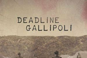 Галлиполийская история